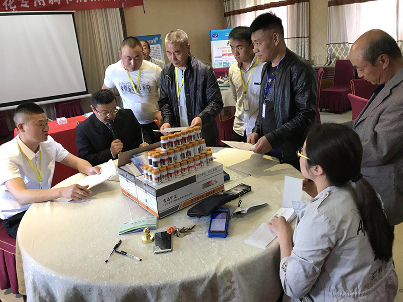 色多多www视频在线观看生化赤黴酸桂林大唐農（nóng）資客戶推廣會(圖1)