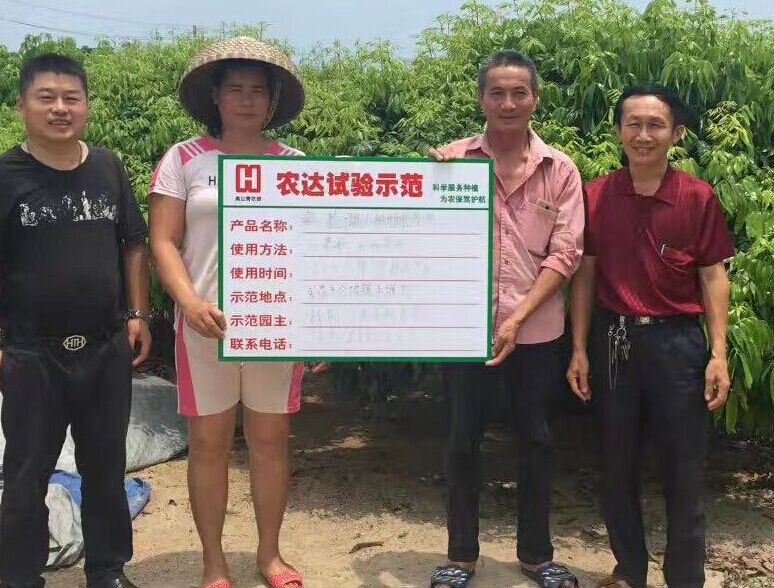 鄭州色多多www视频在线观看生（shēng）化高山青海南VIP客（kè）戶答謝會(圖4)