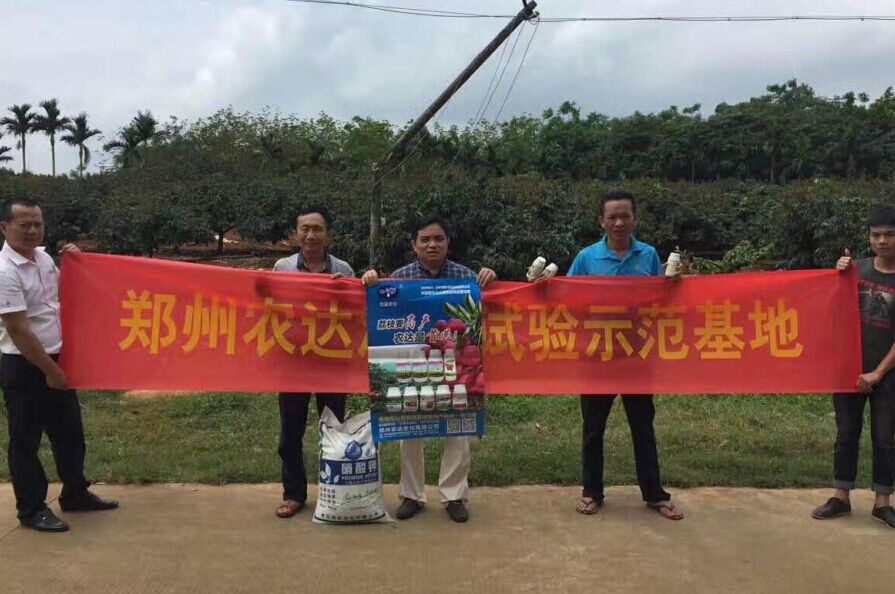 鄭州色多多www视频在线观看生化高山青海（hǎi）南VIP客戶答謝會(圖5)