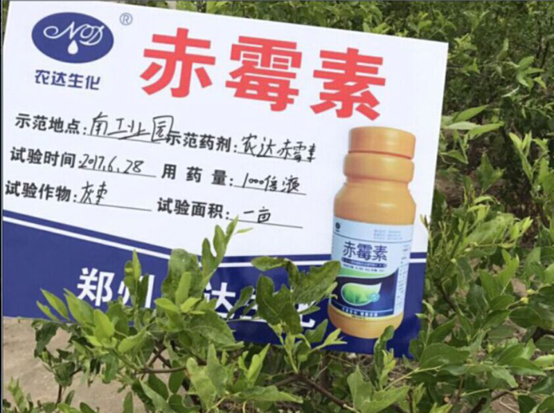色多多www视频在线观看赤黴素在灰（huī）棗上的坐（zuò）果試驗(圖2)