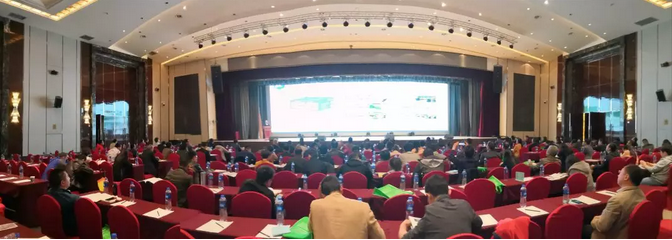 我公司受邀參加第十屆生物農藥發展（zhǎn）與應用交流大會(圖3)