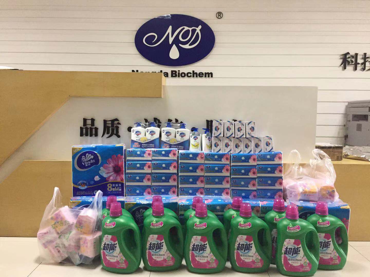 鄭州色多多www视频在线观看生化（huà）為公司女員工送去“三八”節日祝福(圖1)