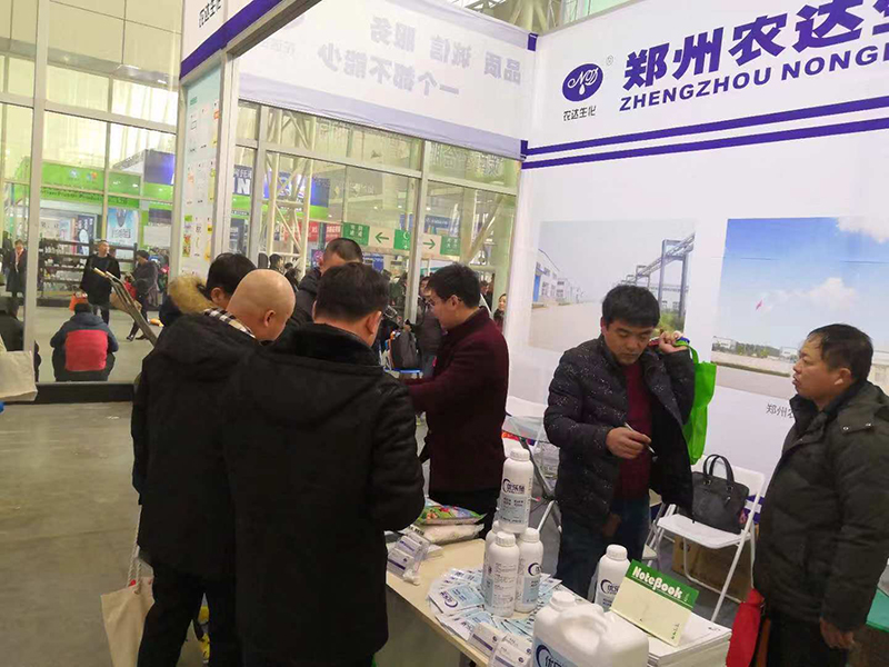 我公司成功參展（zhǎn）第33屆（jiè）黑龍江植保信息交（jiāo）流會(圖2)