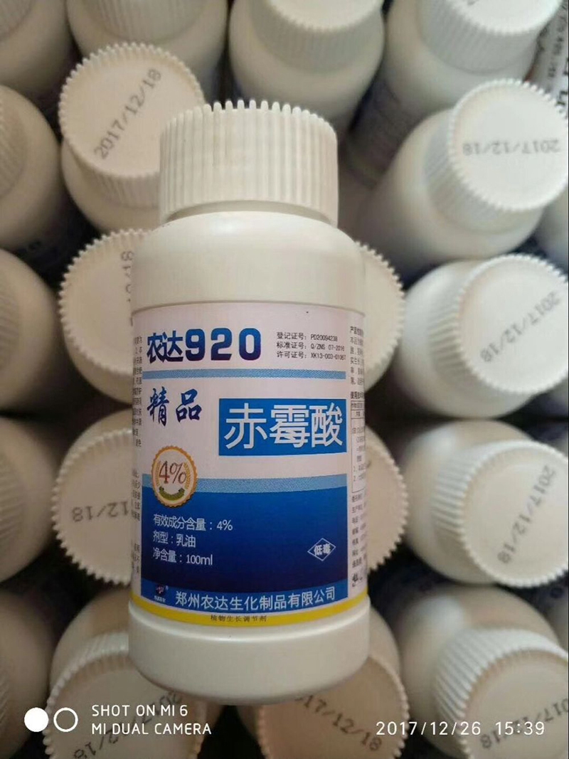 色多多www视频在线观看920，不一樣的（de）赤（chì）黴素(圖4)