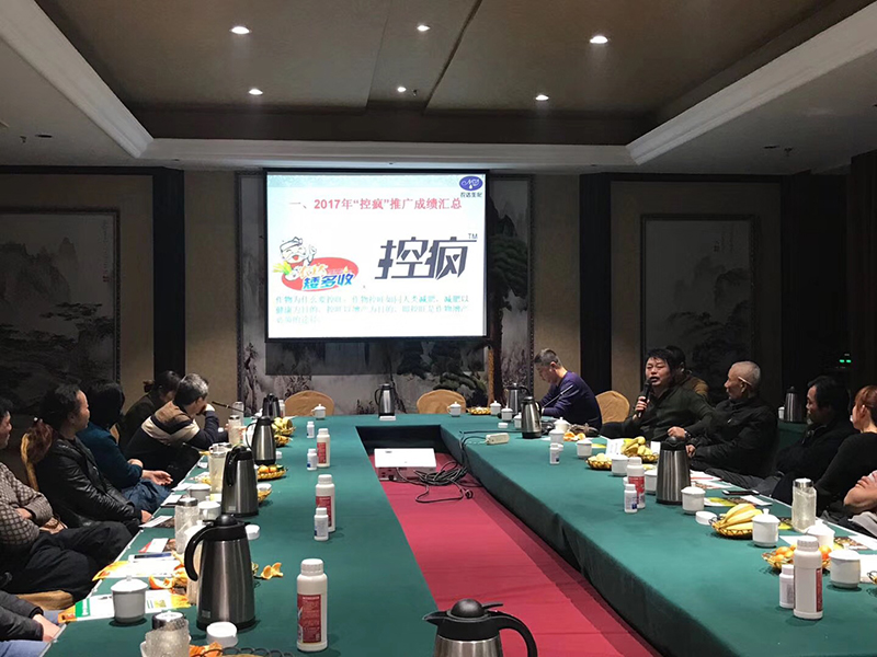 色多多www视频在线观看黃金（jīn）搭檔“控瘋+優奶特”啟動會順利召開(圖1)
