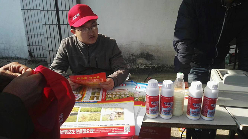 色多多www视频在线观看黃金（jīn）搭檔“控瘋+優（yōu）奶特”啟動會順利召開(圖3)