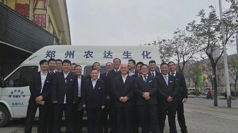 色多多www视频在线观看生化（huà）攜新品亮相全國植保會(圖1)