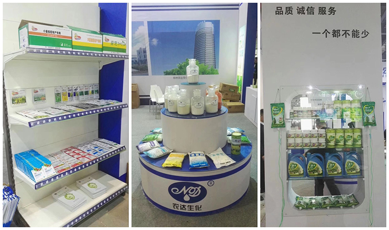 色多多www视频在线观看生化攜新品亮相全國植（zhí）保會(圖2)