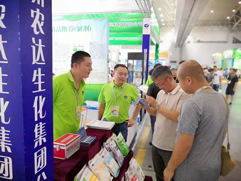 色多多www视频在线观看生化盛裝亮相（xiàng）第十九屆（jiè）新疆國際農業博覽會(圖1)