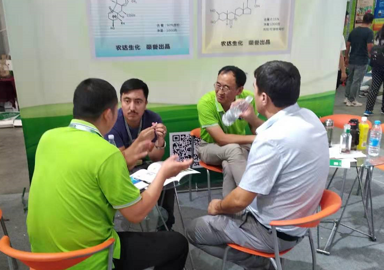 色多多www视频在线观看生化盛裝亮相第十九屆新疆國（guó）際農業博覽會(圖3)