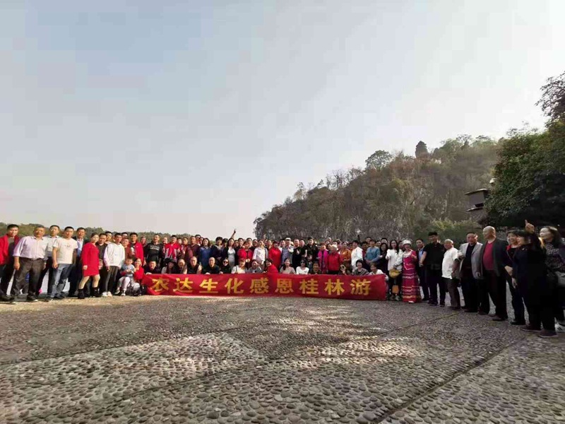 祝賀色多多www视频在线观看生化（huà）2019感恩答謝會─桂林遊活動圓滿成功！(圖1)
