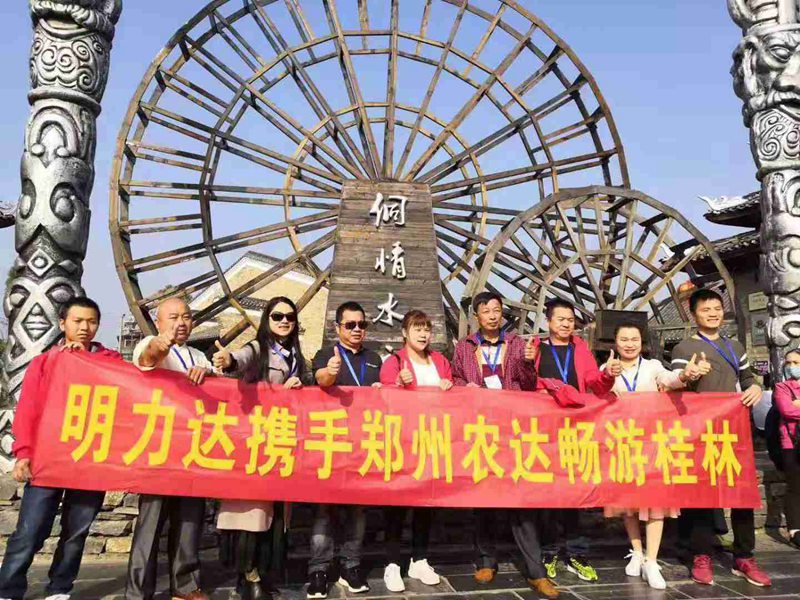 祝賀色多多www视频在线观看生化2019感恩答謝會─桂林遊活動圓滿（mǎn）成功！(圖6)