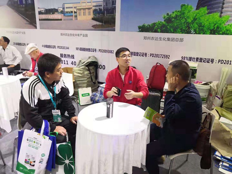 植保會圓滿落幕，農（nóng）達（dá）生化第三十五屆全國（guó）會再放異彩（cǎi）！(圖3)