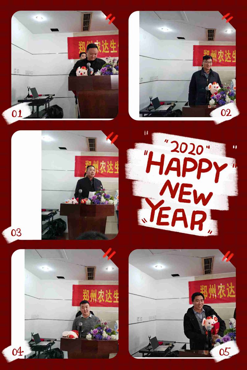 鄭州色多多www视频在线观看生化2019年度總結表（biǎo）彰（zhāng）大會(圖4)