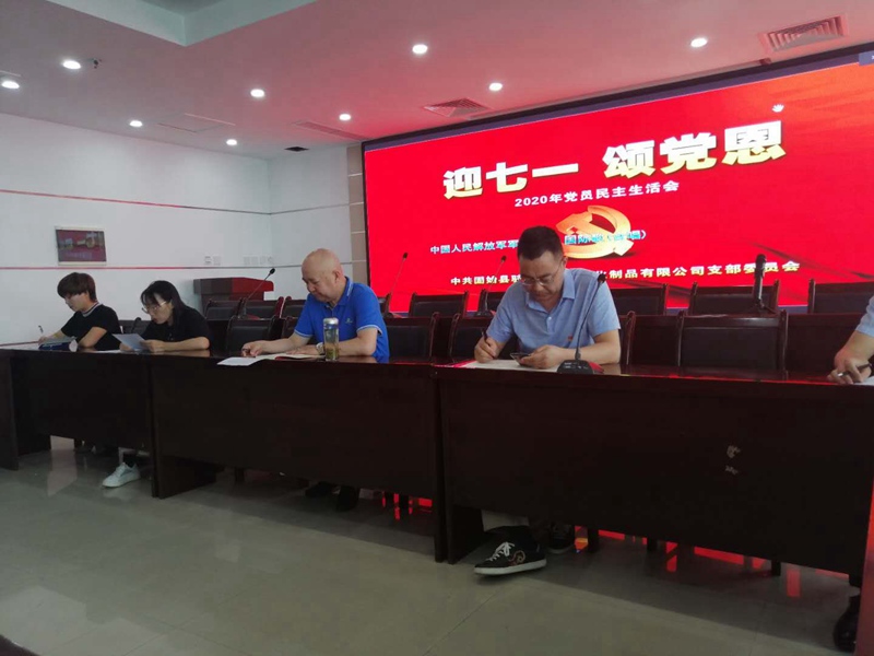 “迎七一，頌（sòng）黨恩” 鄭州色多多www视频在线观看黨支（zhī）部時（shí）刻緊跟黨的步伐（fá）(圖3)