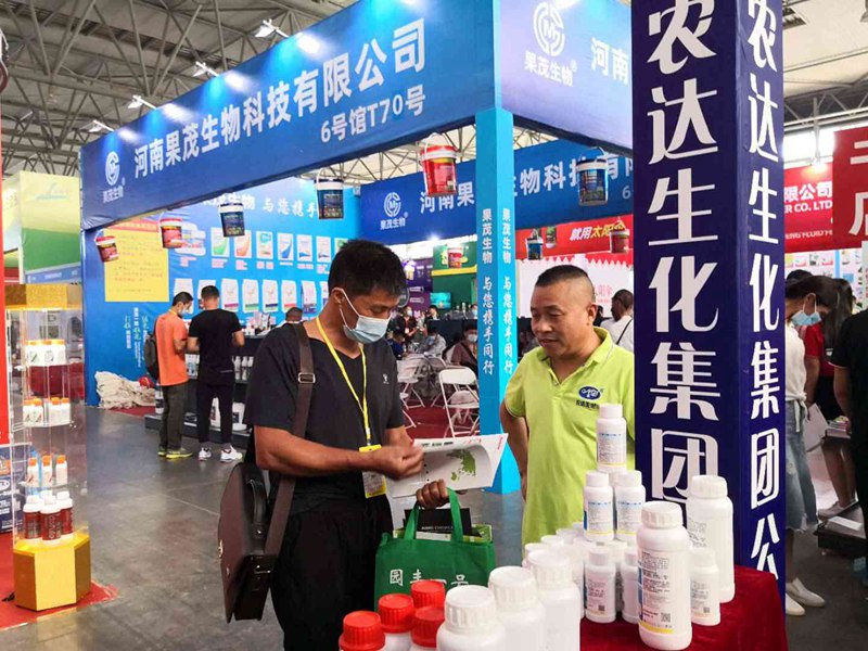 我公司參（cān）加第十七屆西南農資博覽會(圖2)