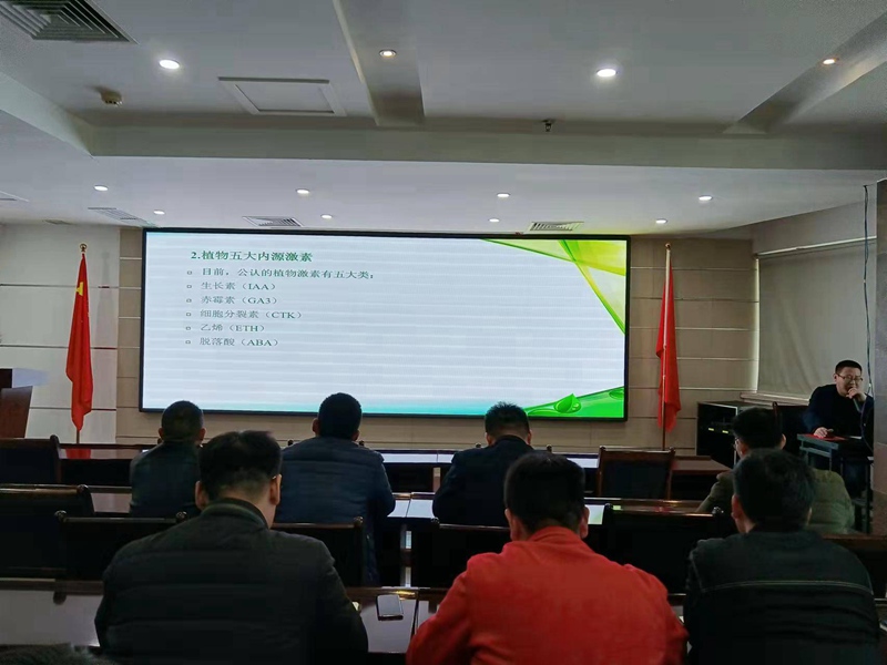 專精專注，進而有為——色多多www视频在线观看生化組織開展（zhǎn）公（gōng）司內部植保技（jì）術培訓（xùn）會(圖（tú）3)