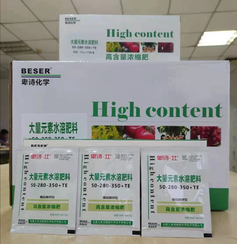 今冬或現超級寒（hán）潮！這份作物保暖指南，農資人速藏！(圖2)