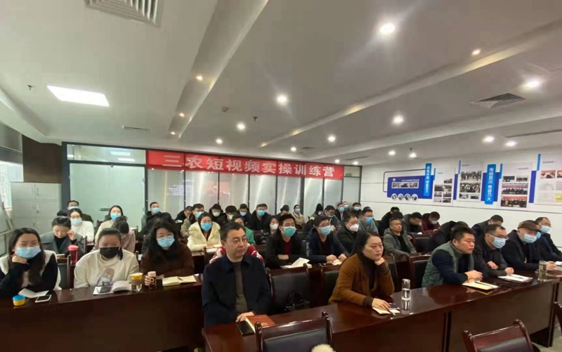 幹貨滿滿（mǎn）！色多多www视频在线观看生化開展三農短視頻技能培訓(圖2)
