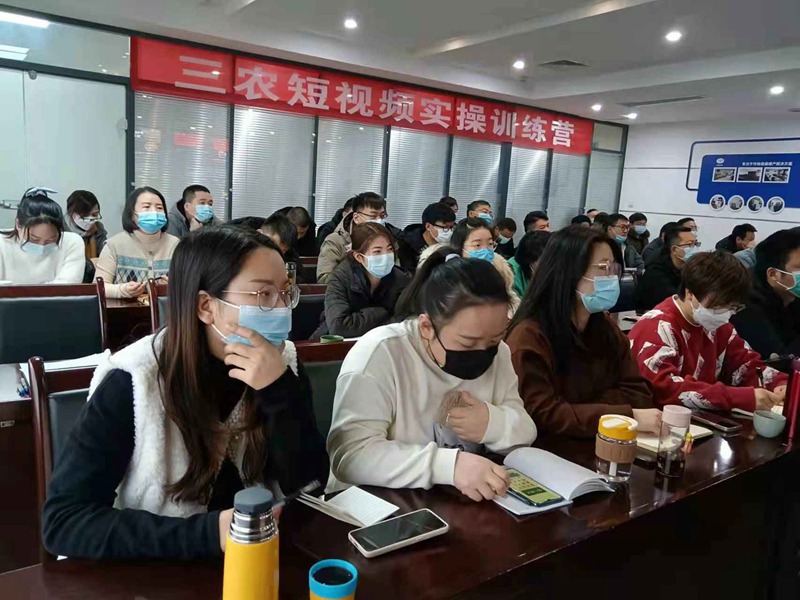 幹貨滿滿！色多多www视频在线观看生化開展三農（nóng）短視（shì）頻技能培訓(圖（tú）3)