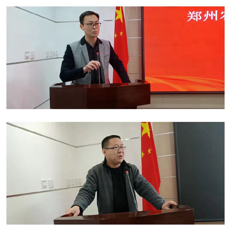 凝心聚力謀發展，砥礪奮進譜新（xīn）篇 色多多www视频在线观看生化召開2021年度工作總結會議(圖3)