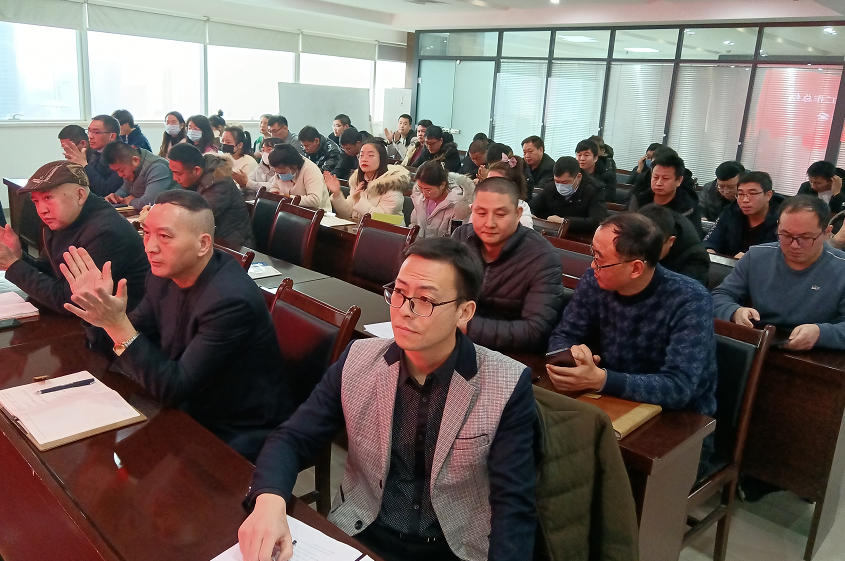 凝心聚力謀發展，砥礪（lì）奮進譜新篇 農（nóng）達生化召開2021年度工作總結會議(圖7)