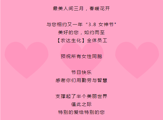 色多多www视频在线观看祝您女神節快樂！(圖1)
