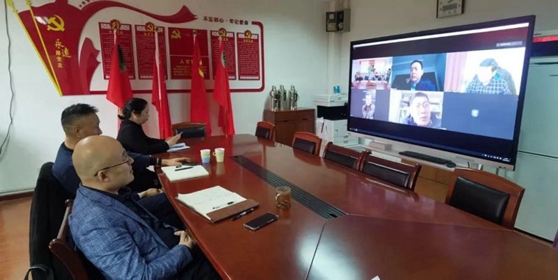 我公司參加赤黴酸行（háng）業協作聯盟2022年首次工作會議(圖1)