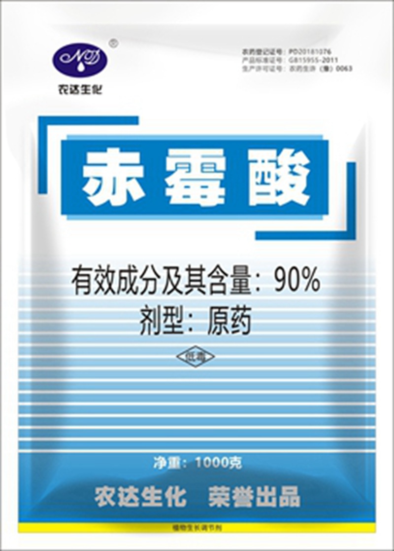 含（hán）量相同的農藥，為啥價格（gé）差這（zhè）麽多（duō）！真相（xiàng）來了！(圖1)