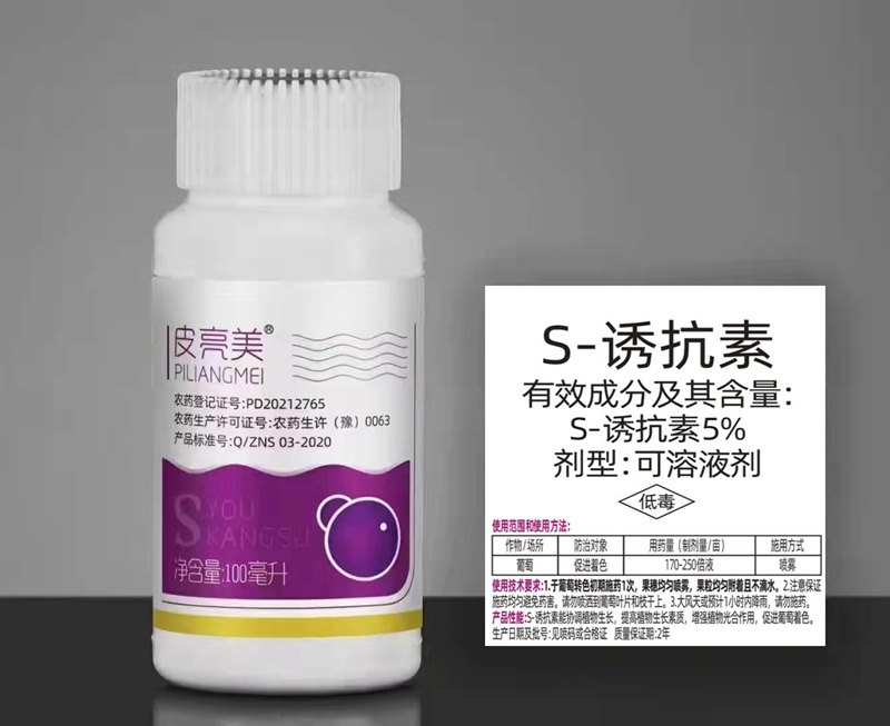 再不（bú）關注S-誘抗素（sù），就out了（le）！(圖1)