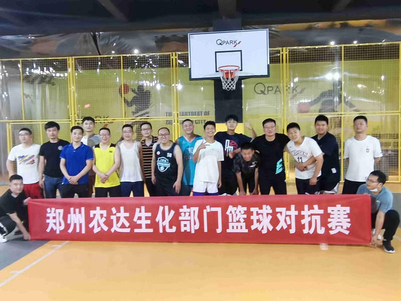 色多多www视频在线观看（dá）籃球隊（duì）開展（zhǎn）部門對抗訓練賽(圖1)