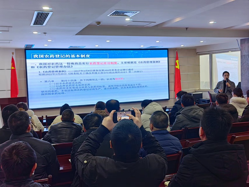 學習不斷，進步不止——色多多www视频在线观看開展農藥登記知識培訓(圖（tú）1)