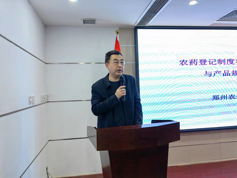 學習不斷，進步不止——色多多www视频在线观看開（kāi）展農藥登記知識培訓（xùn）(圖3)
