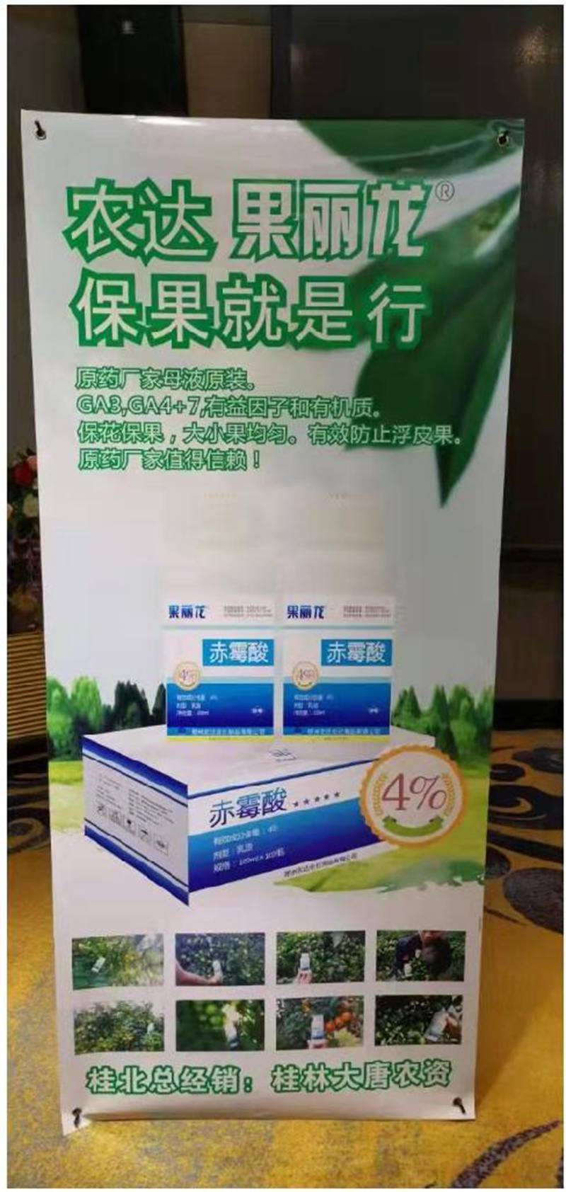 鄭州色多多www视频在线观看生化桂林市場（chǎng）啟動（dòng）會圓滿召開(圖6)