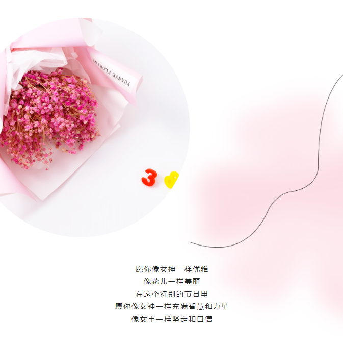 最美女（nǚ）神，節（jiē）日（rì）快樂！(圖1)