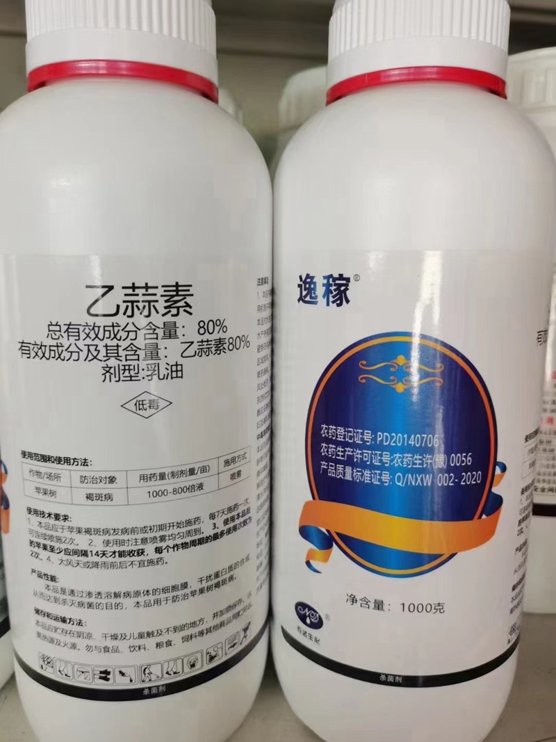 警惕！小麥細菌性條（tiáo）斑病！(圖（tú）3)