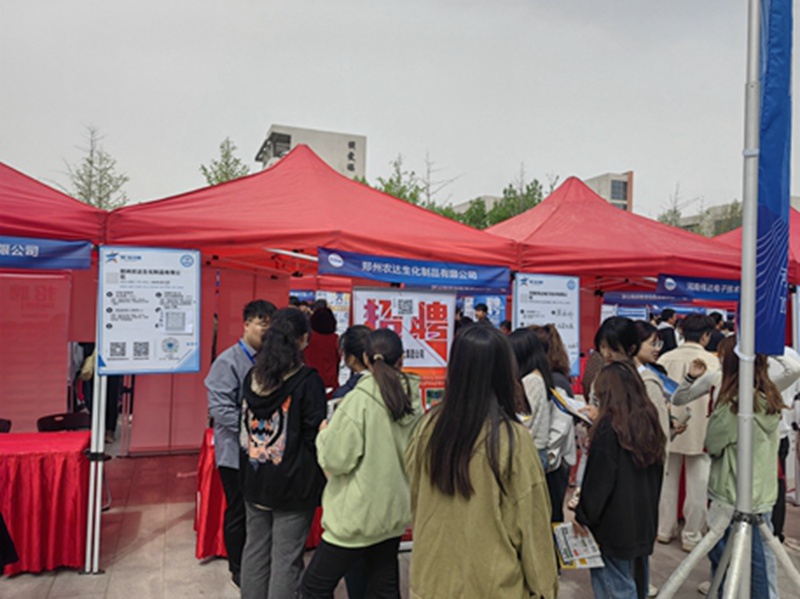 色多多www视频在线观看生化參加河南職業技術學院招聘（pìn）會(圖2)