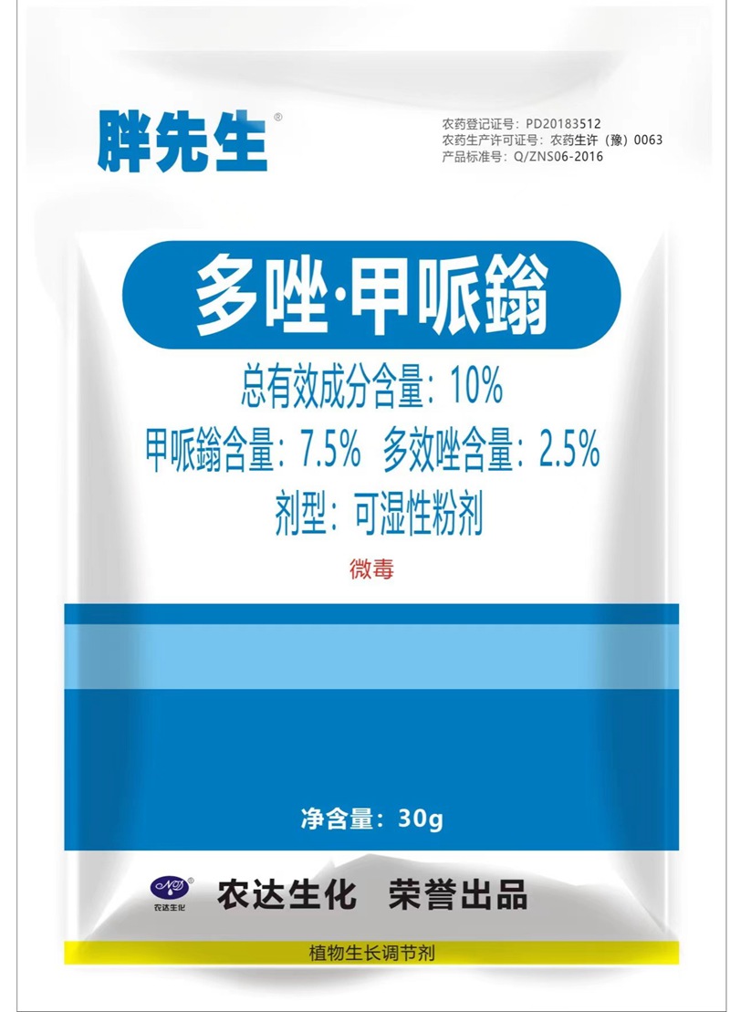 色多多www视频在线观看生化製劑部在重慶開展農戶技術推廣會(圖2)