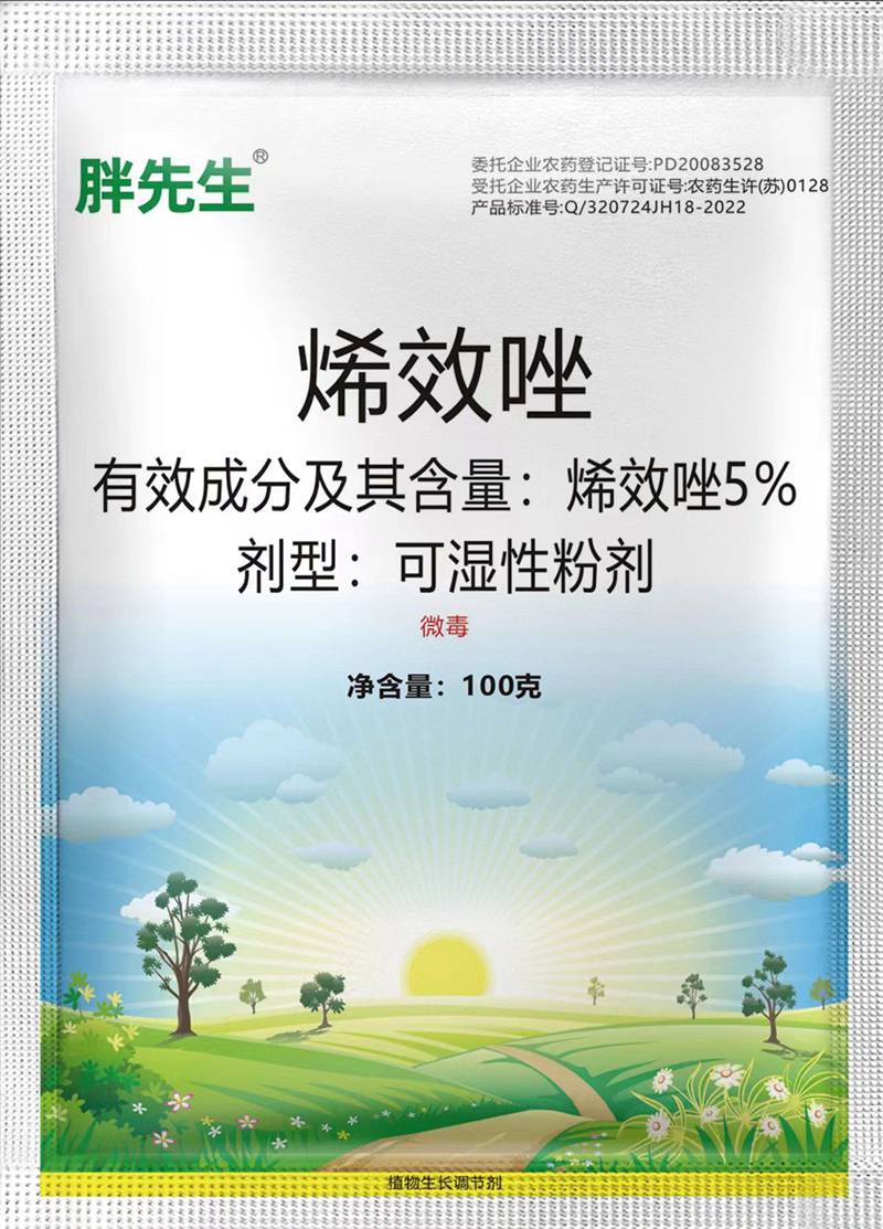 色多多www视频在线观看生化製劑部（bù）在重慶開展農戶技術推廣會(圖3)