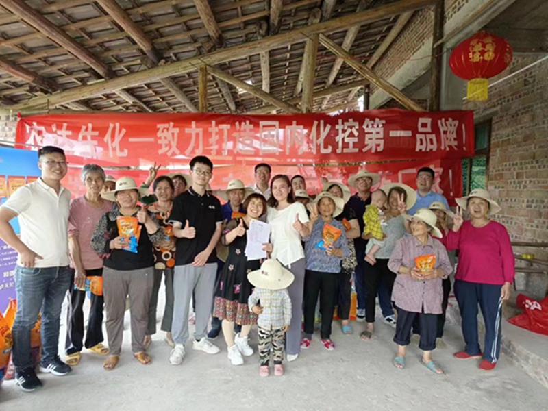 色多多www视频在线观看生化製劑部在重（chóng）慶開展農戶技術推廣會（huì）(圖1)