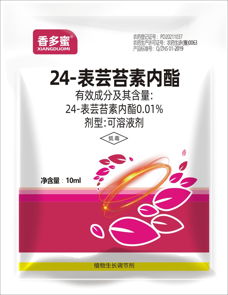 香（xiāng）多蜜-24表芸苔素內酯