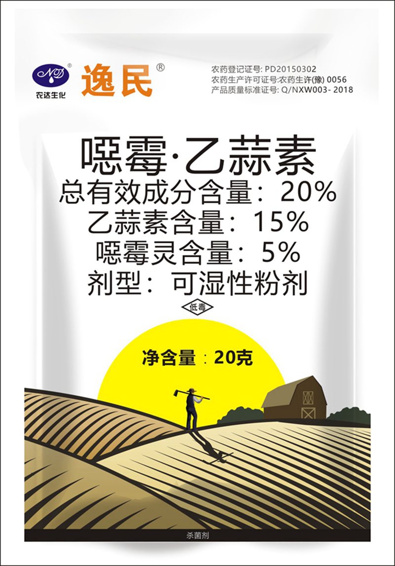 玉（yù）米苗期管理（lǐ）(圖10)