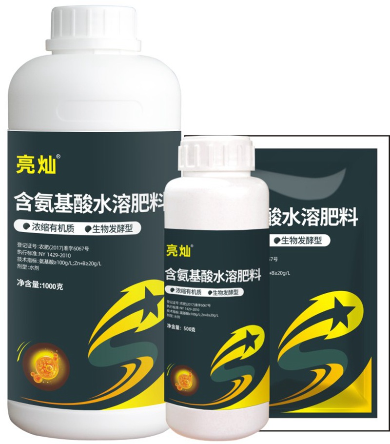 植保知識(shí)--葉麵肥的使用(yòng)(圖1) 植保知識--葉麵肥的使用(圖1)