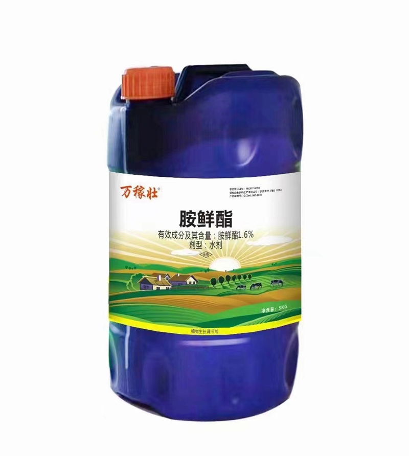 1.6%胺鮮酯（zhǐ）(圖（tú）1)