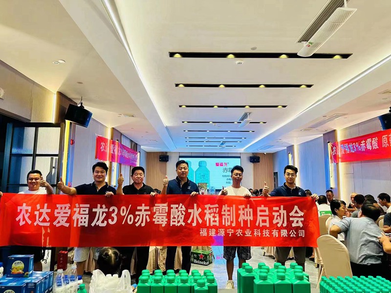 色多多www视频在线观看（dá）製劑部開展水稻（dào）製種啟動會(圖3)