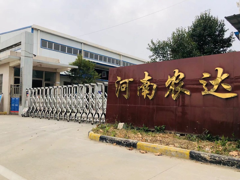 焦作（zuò）市吳副市長一行蒞臨色多多www视频在线观看孟州廠區調研(圖2)