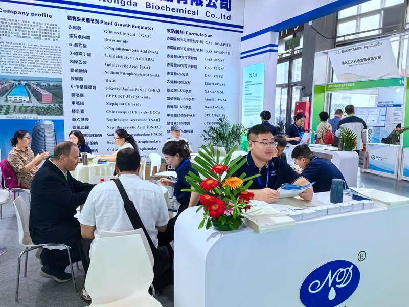 色多多www视频在线观看生化出席上海ACE農化展(圖2) 色多多www视频在线观看生化出(chū)席上海ACE農化(huà)展(圖2)