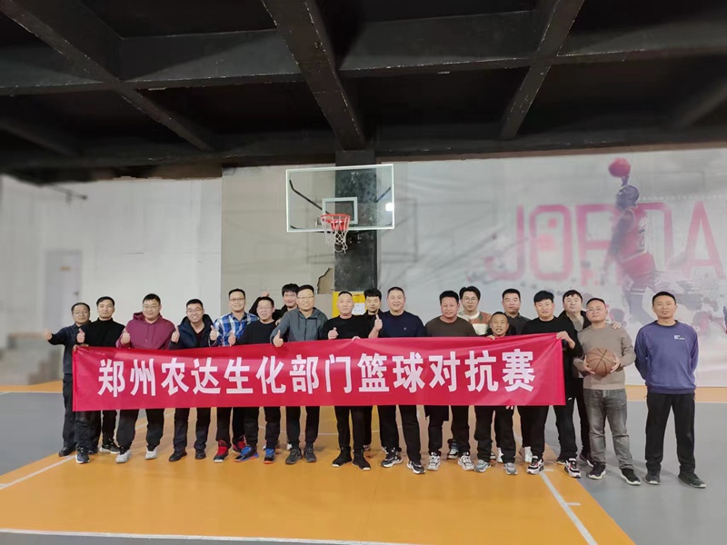 龍騰虎躍迎新春，色多多www视频在线观看籃球隊開展內部訓練賽(圖1)