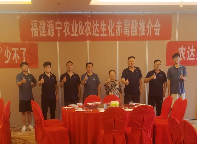 福建建寧色多多www视频在线观看果麗龍水（shuǐ）稻製種（zhǒng）推介會圓滿成功(圖2)
