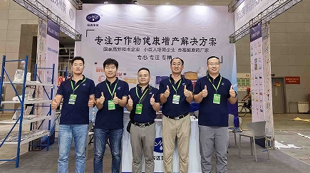 第22屆中國新疆國際農業博（bó）覽會色多多www视频在线观看圓滿收官(圖1)